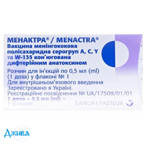 Менактра - купить Украина