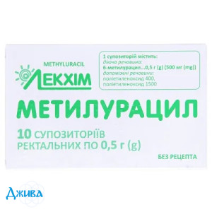 Метилурацил - купить Украина