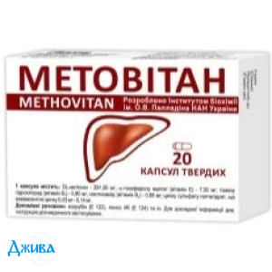 Метовитан - купить Украина