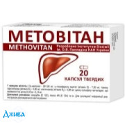 Метовітан - купити Україна