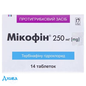 Мікофін - купити Україна