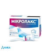 Микролакс - купить Украина