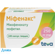 Міфенакс - купити Україна