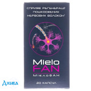 Міелофан - купити Україна