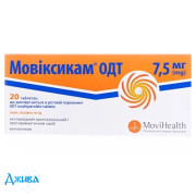 Мовиксикам ОДТ - купить Украина