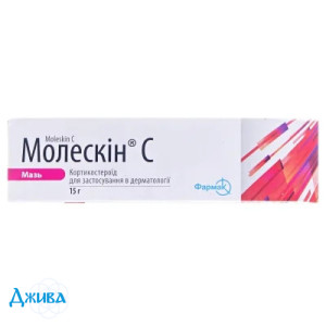Молексин С - купить Украина