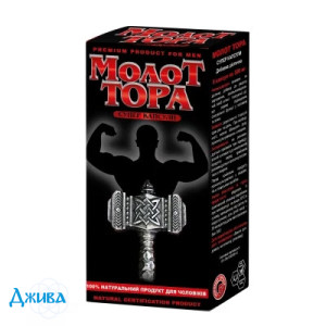 Молот Тора Супер - купити Україна