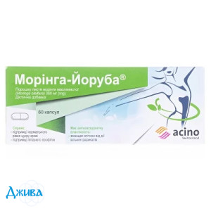 Моринга-Йоруба - купить Украина