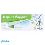 Морінга-Йоруба - купити Україна