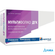 Мультфолико ДГК - купить Украина