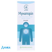 Мунаторил - купить Украина