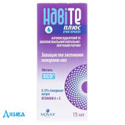 Навите Плюс - купить Украина