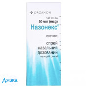 Назонекс - купить Украина