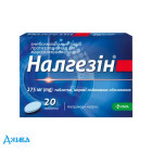 Налгезин - купить Украина