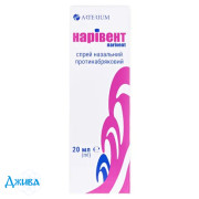 Наривент - купить Украина