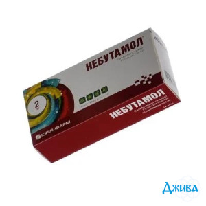 Небутамол - купити Україна