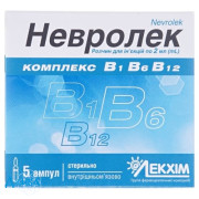 Невролек - купити Україна