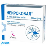 Нейрокобал - купити Україна
