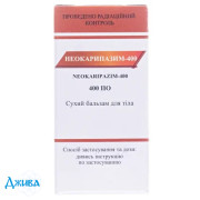 Неокарипазим-400 - купить Украина