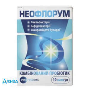 Неофлорум - купити Україна