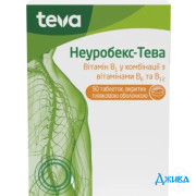 Неуробекс Тева - купить Украина