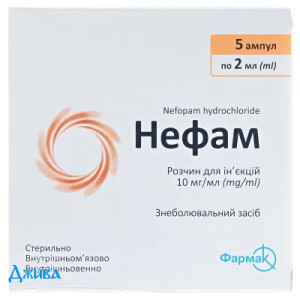 Нефам - купити Україна