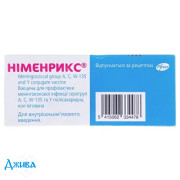 Німенрикс - купити Україна