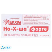 Но-х-ша форте - купити Україна