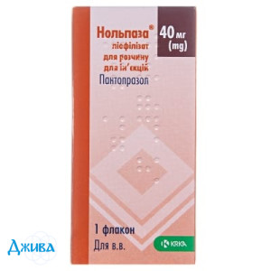 Нольпаза - купить Украина