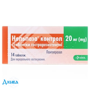 Нольпаза Контрол - купить Украина