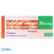 Нольпаза Контрол - купити Україна