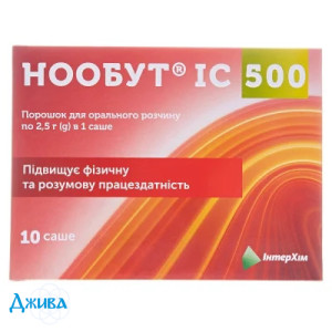Нообут IC 500 - купить Украина