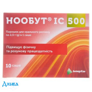 Нообут IC 500 - купити Україна