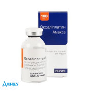 Оксаліплатин Амакса - купити Україна