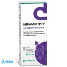 Мірамістин - купити Україна