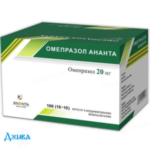Омепразол 20 Ананта - купить Украина