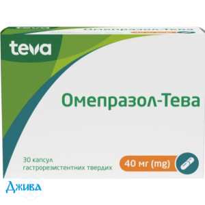 Омепразол-Тева - купити Україна