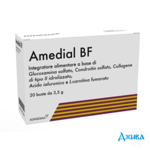 Амедиал BF (Amedial BF) - купить Украина