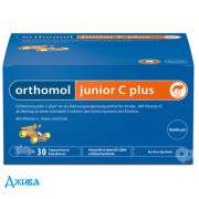 Ортомол Orthomol Junior C plus укрепление иммунитета ребенка (7 дней) - купить Украина