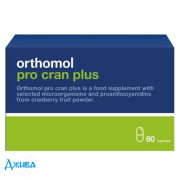 Ортомол Orthomol Pro Cran Plus - профілактика та захист сечовивідних шляхів - купити Україна