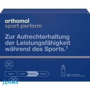 Ортомол Orthomol Sport Perform (6 тренувань) - купити Україна