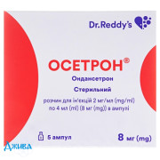 Осетрон - купити Україна