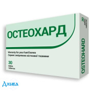 Остеохард - купити Україна