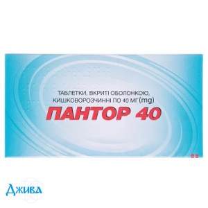 Пантор 40 - купити Україна