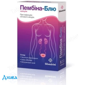 Пембіна Блю - купити Україна