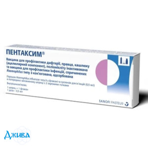 Пентаксим - купити Україна