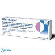 Пентаксим - купить Украина