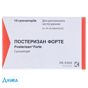 Постеризан Форте - купить Украина