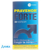Правенор Форте - купити Україна