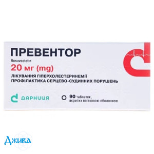 Превентор - купити Україна